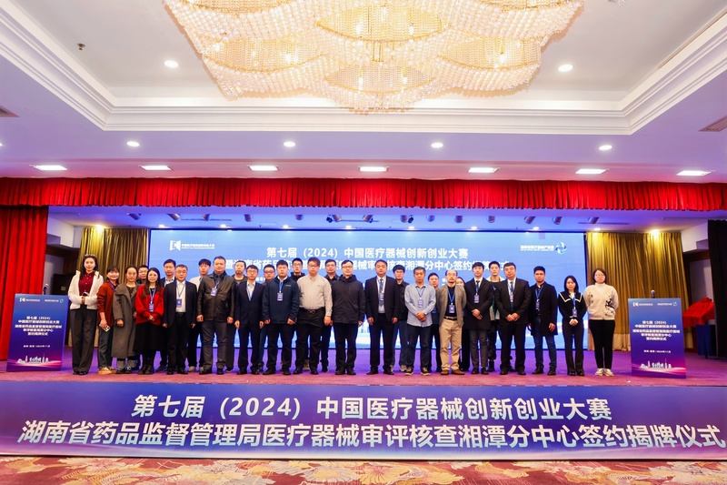微信图片_20241204095343.jpg
