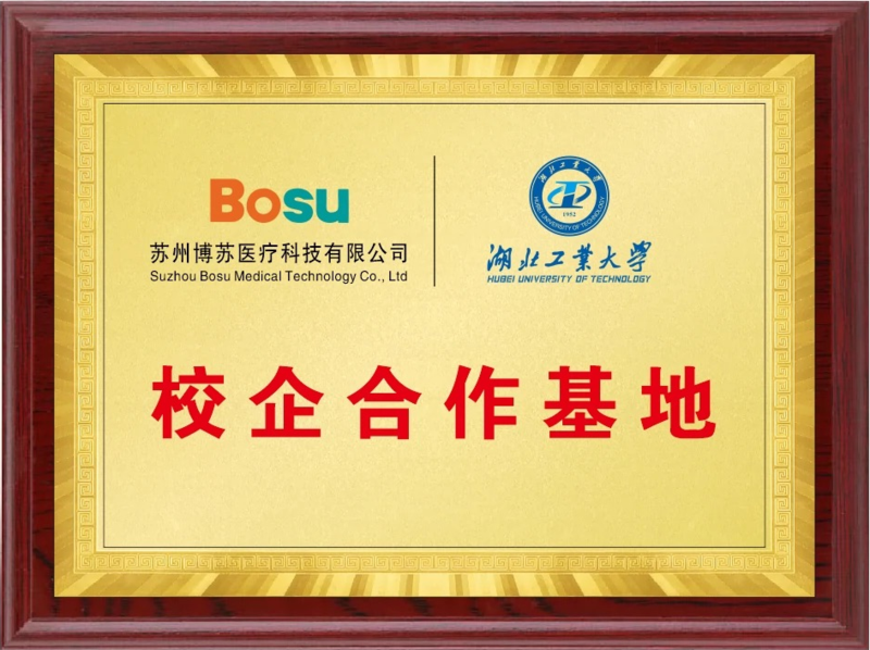 微信图片_20250120152253.png